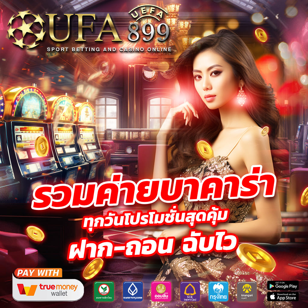 ทดลองเล่นสล็อต Ways of the Qilin วิถีแห่งกิเลน 2024